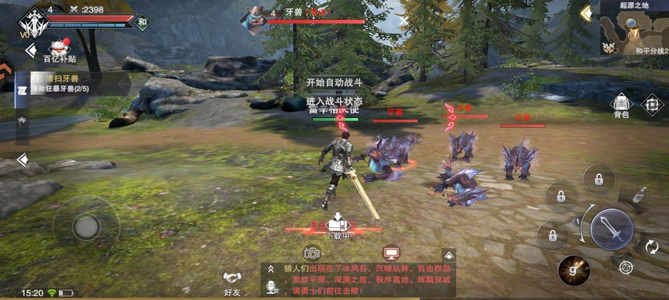 微信图片_20260417152133_23400_2.jpg
