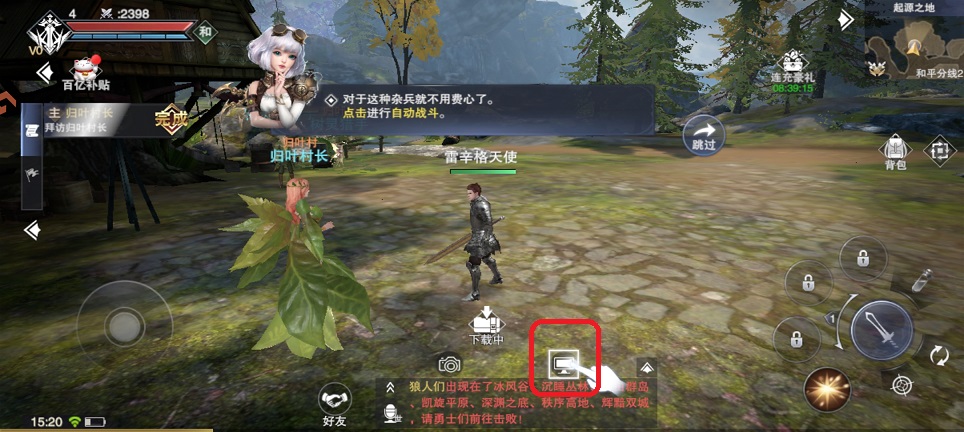 微信图片_20260417152131_23399_2.jpg