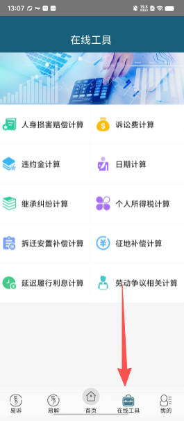 988a2e18d92d05b5a4e5376a67c92281.png