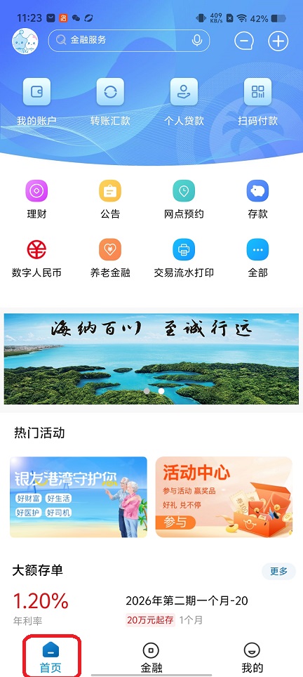 微信图片_20260417112421_23281_2.jpg