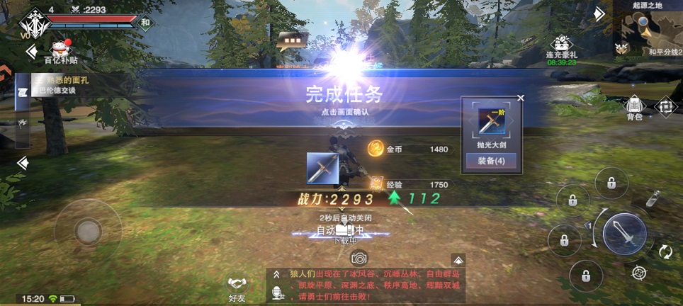 微信图片_20260417152130_23398_2.jpg