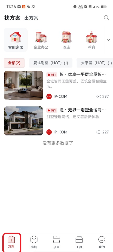 微信图片_20260417112625_23300_2.jpg