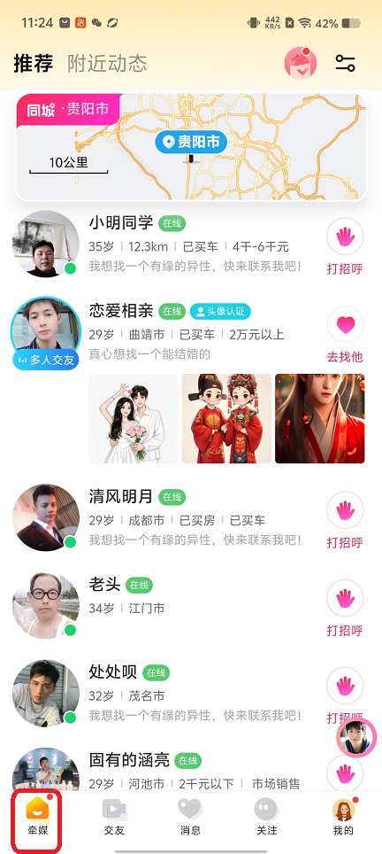 微信图片_20260417112518_23291_2.jpg