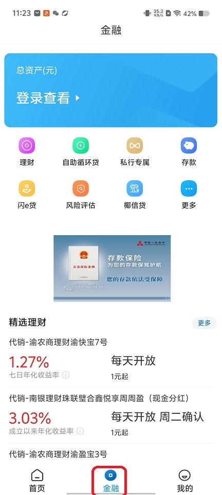 微信图片_20260417112428_23282_2.jpg