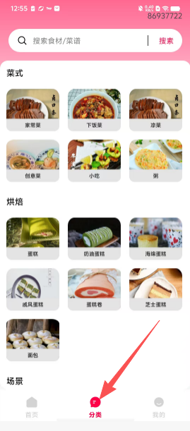 93b1d62290a6766dfb12e817807c2f16.png
