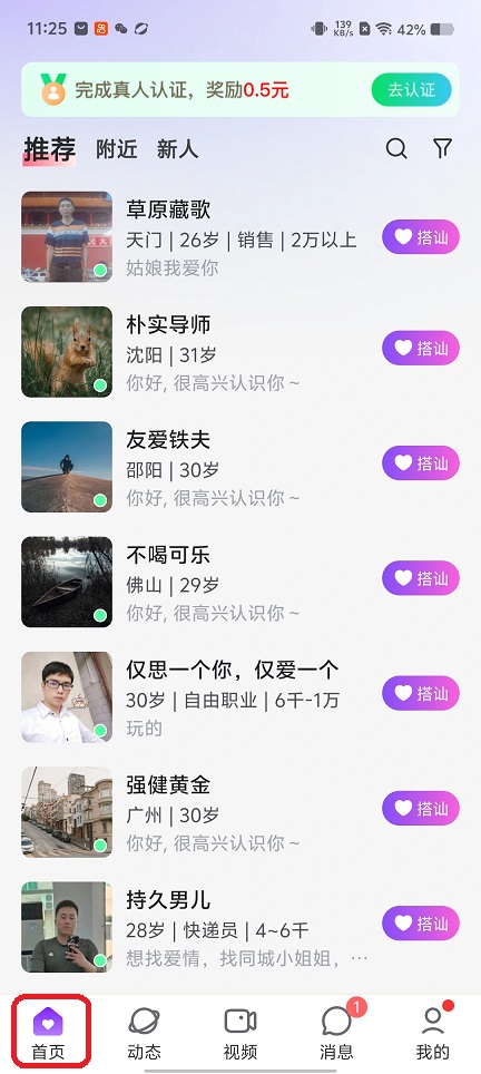 微信图片_20260417112551_23295_2.jpg