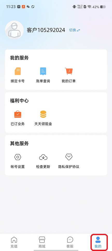 微信图片_20260417112441_23285_2.jpg