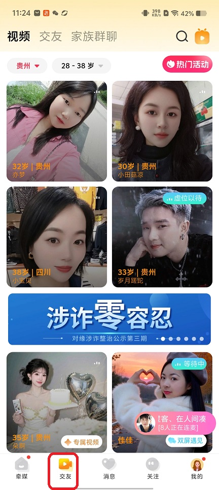 微信图片_20260417112520_23292_2.jpg