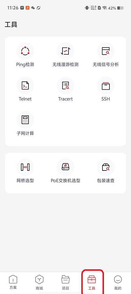 微信图片_20260417112629_23303_2.jpg