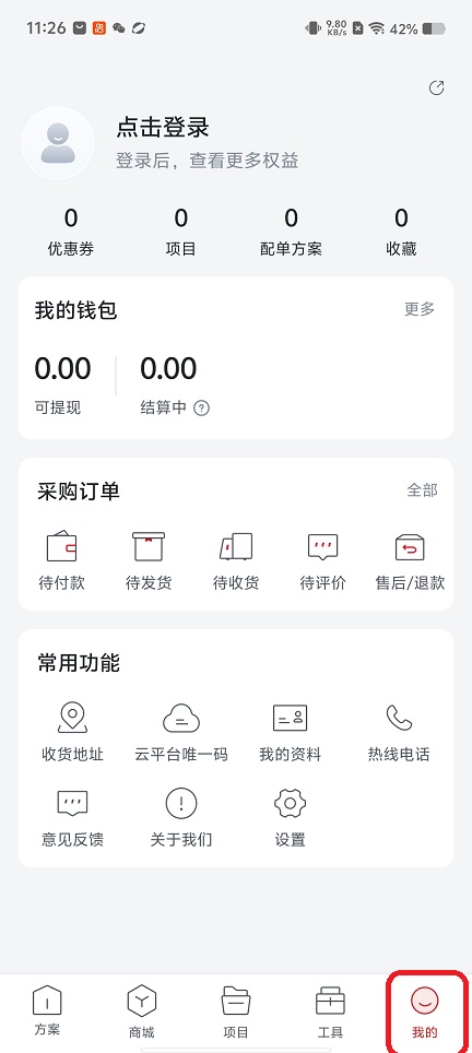 微信图片_20260417112631_23304_2.jpg