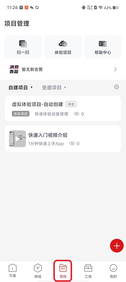 微信图片_20260417112628_23302_2.jpg