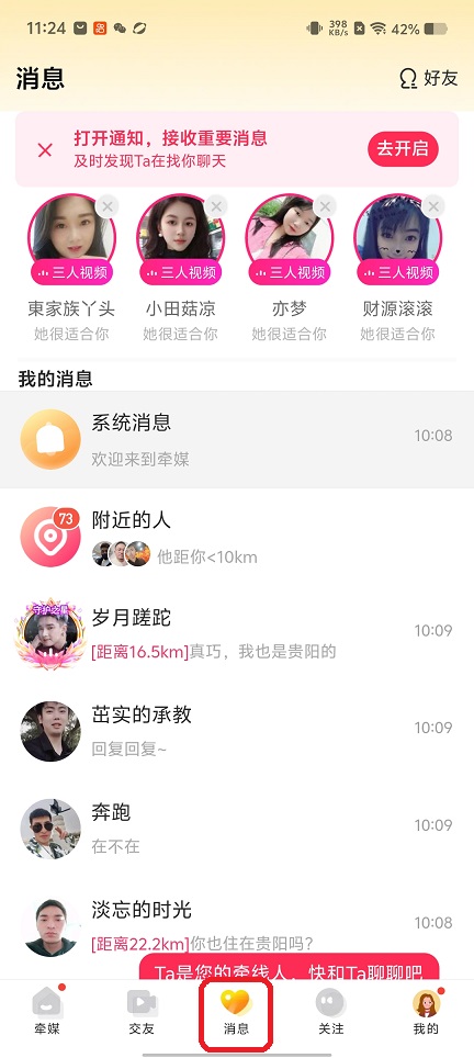 微信图片_20260417112522_23293_2.jpg