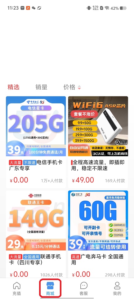 微信图片_20260417112436_23284_2.jpg