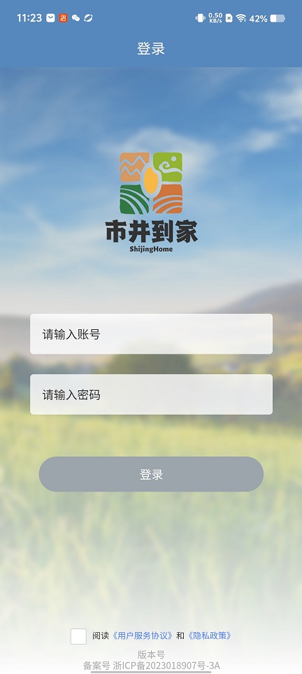 微信图片_20260417112419_23280_2.jpg