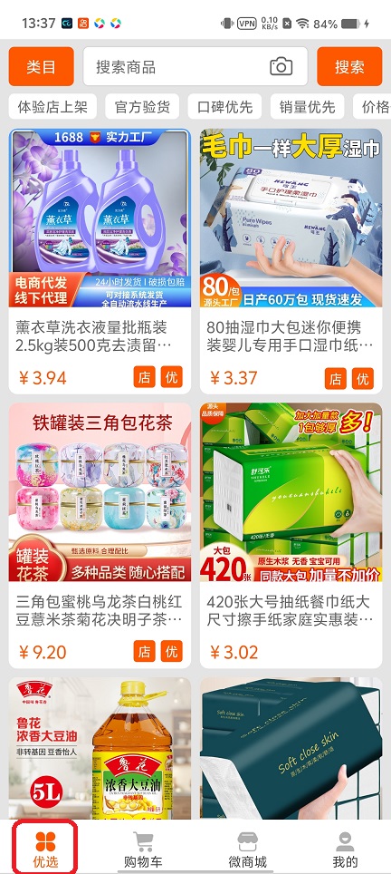 微信图片_20260420133859_23476_2.jpg