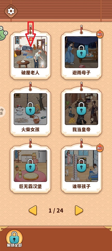 微信图片_20260420152501_23587_2.jpg