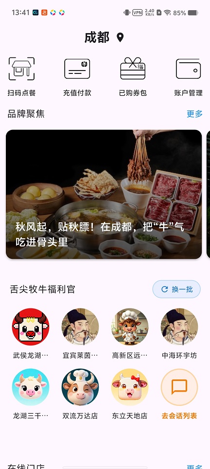 微信图片_20260420134209_23485_2.jpg