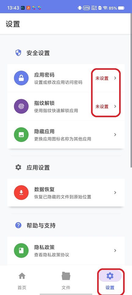 微信图片_20260420134343_23496_2.jpg