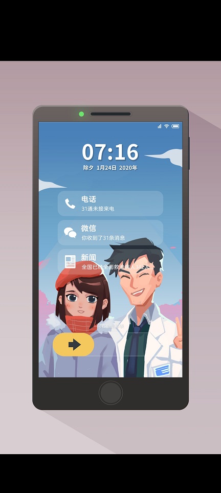 微信图片_20260420140211_23502_2.jpg