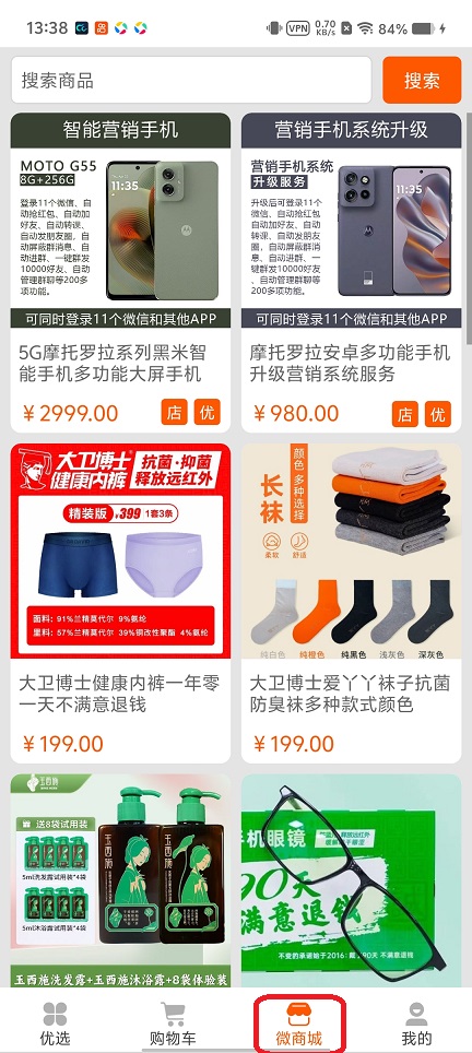 微信图片_20260420133900_23477_2.jpg