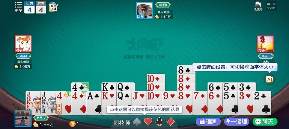 微信图片_20260420150220_23571_2.jpg