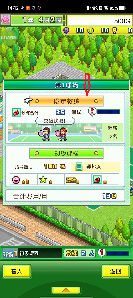 微信图片_20260420141336_23514_2.jpg