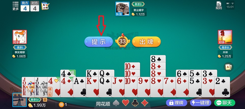 微信图片_20260420150225_23573_2.jpg