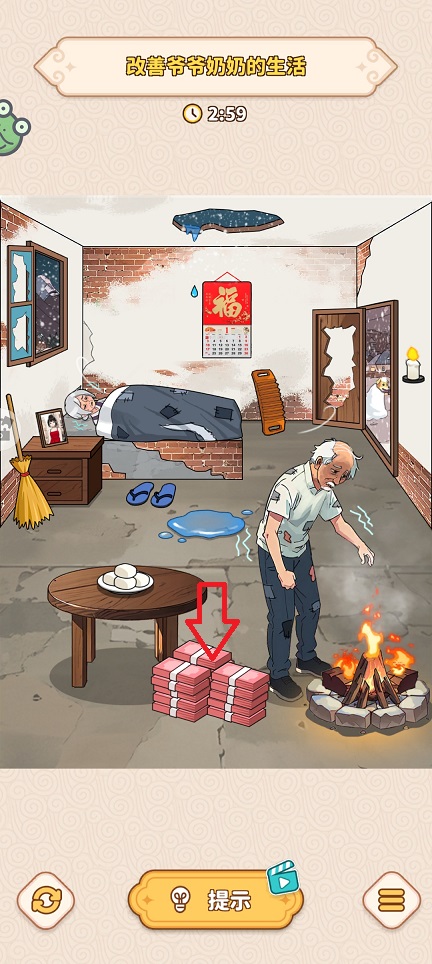 微信图片_20260420152503_23588_2.jpg