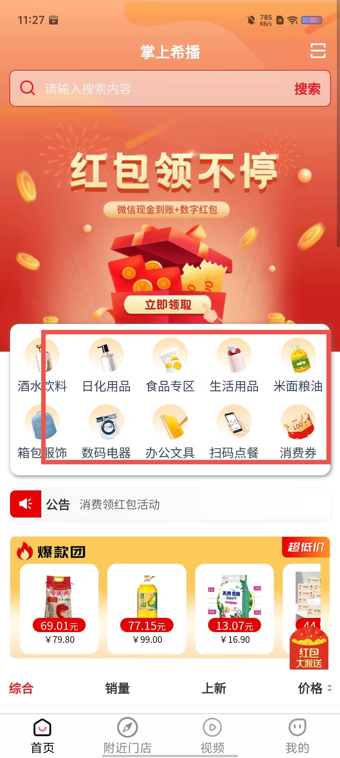 90fe43a48cc3269906aaf0ff1d6e2590.jpg