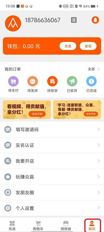 微信图片_20260420133901_23478_2.jpg