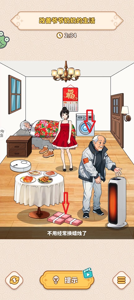 微信图片_20260420152526_23589_2.jpg
