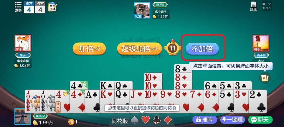 微信图片_20260420150223_23572_2.jpg