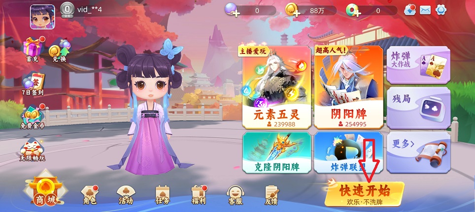 微信图片_20260420142100_23522_2.jpg