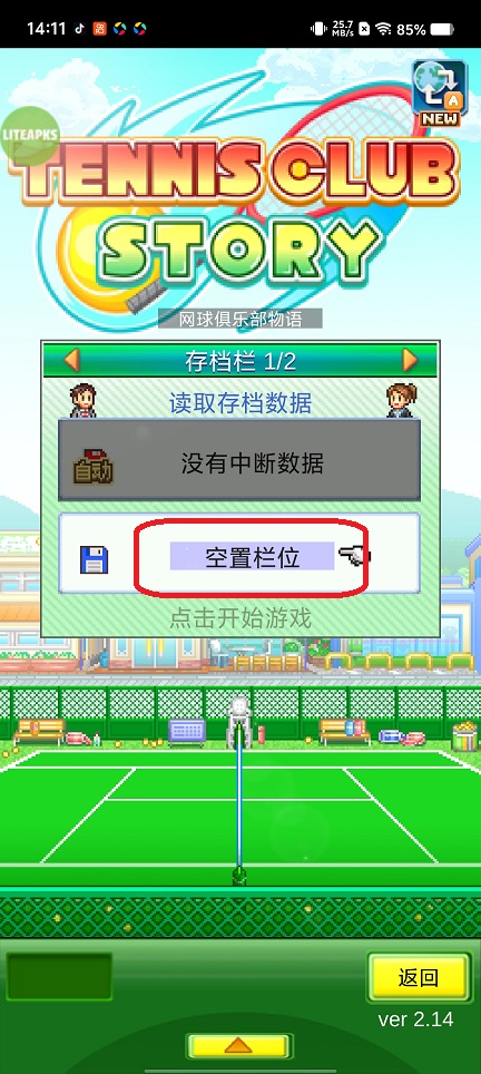 微信图片_20260420141329_23513_2.jpg