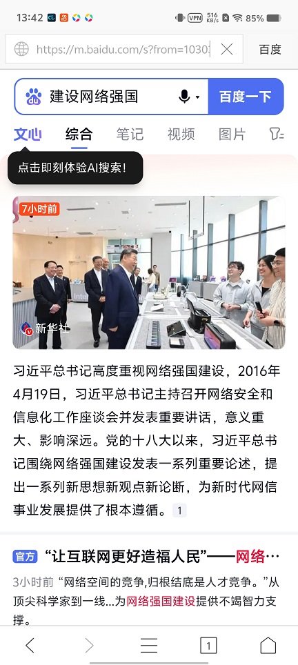 微信图片_20260420134237_23489_2.jpg