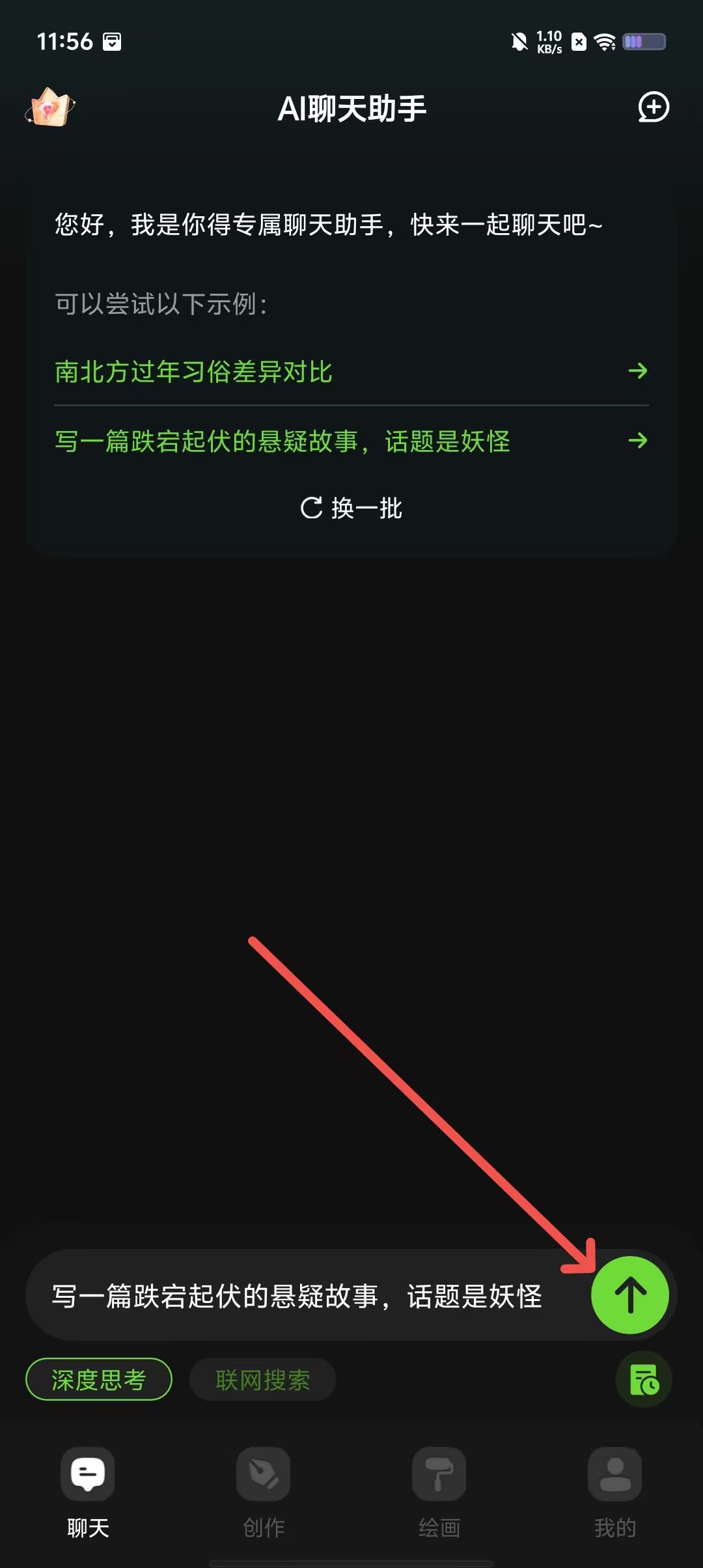0e51e7528ccb6ee1853788e79b33e18d.jpg