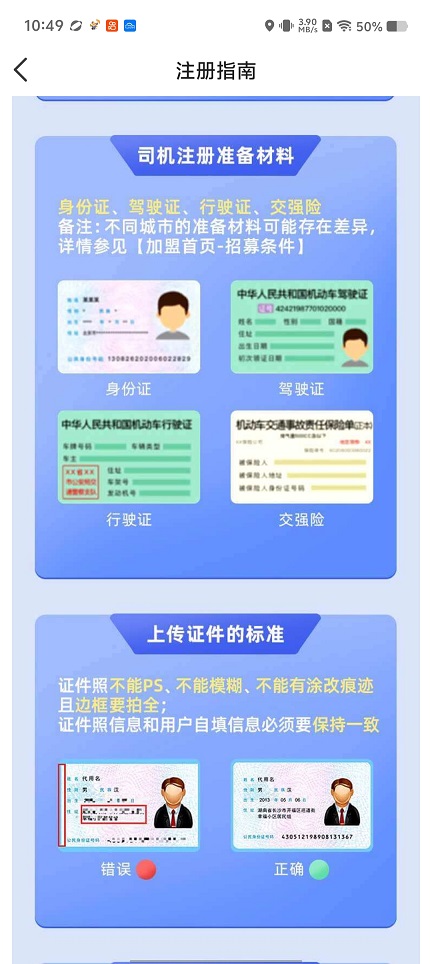 微信图片_20260421104956_23652_2.jpg