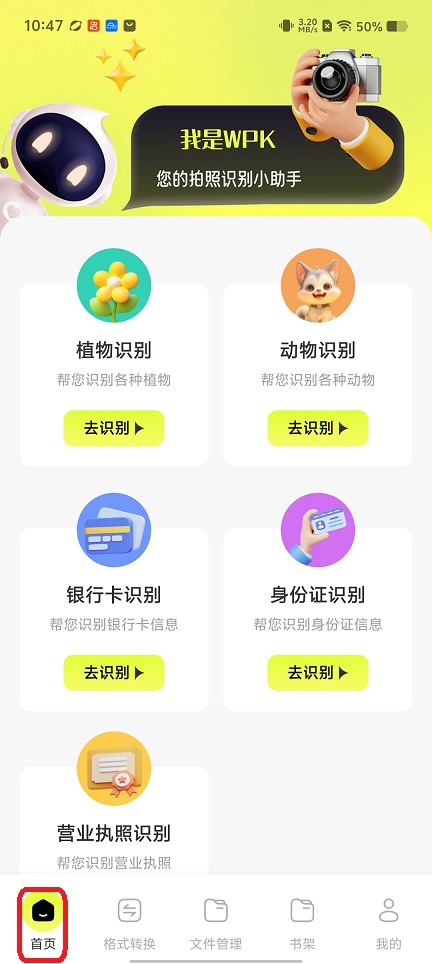 微信图片_20260421104809_23642_2.jpg