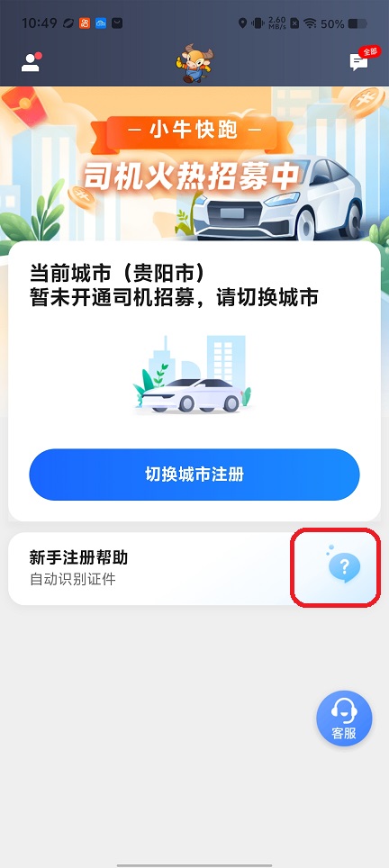 微信图片_20260421104948_23650_2.jpg