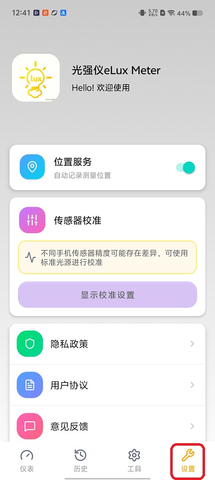 微信图片_20260421124156_23684_2.jpg