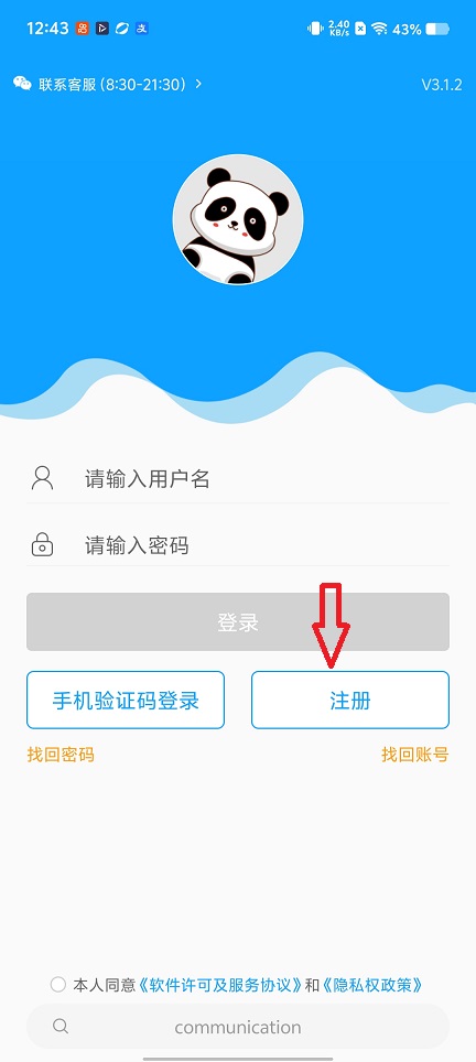 微信图片_20260421124349_23690_2.jpg