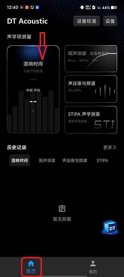 微信图片_20260421124104_23675_2.jpg