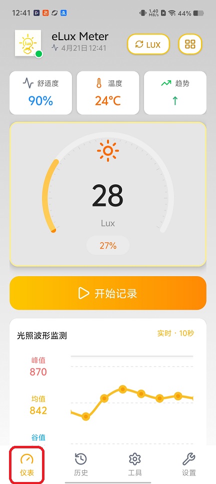 微信图片_20260421124154_23682_2.jpg
