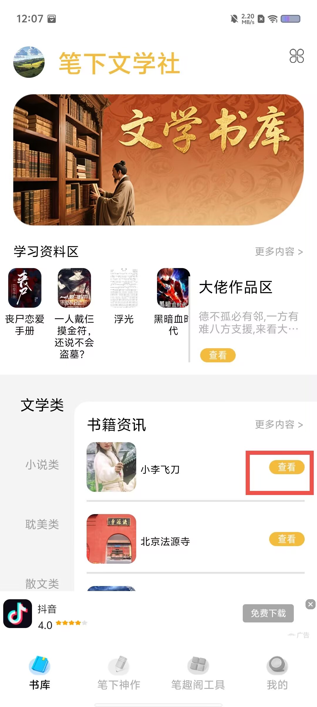 7c4bb2e0a8afd4b778c458b476f2b5e8.jpg