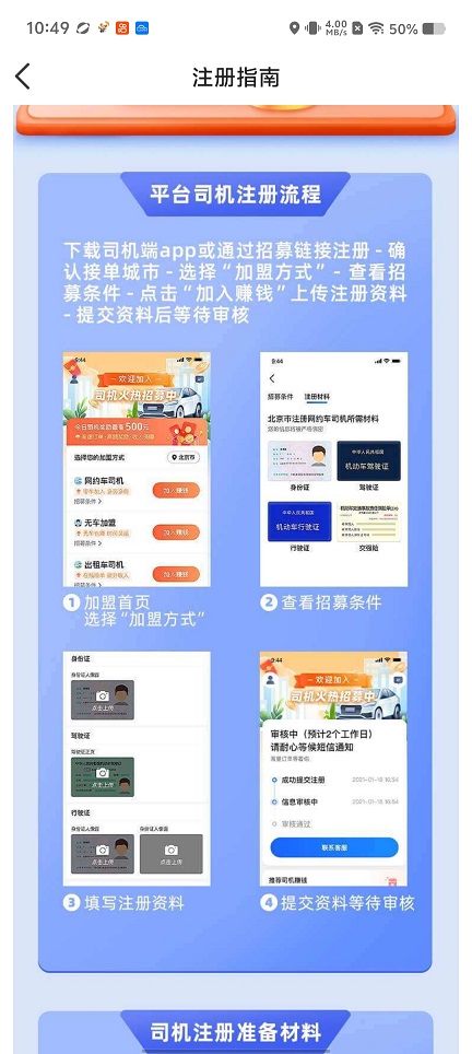 微信图片_20260421104954_23651_2.jpg