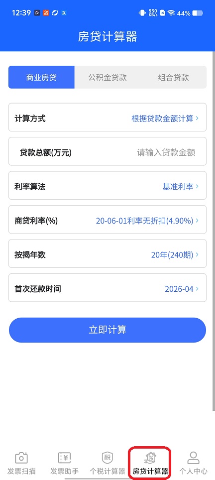 微信图片_20260421124020_23673_2.jpg