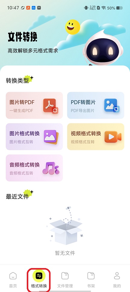 微信图片_20260421104810_23643_2.jpg