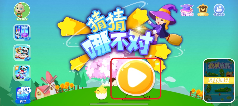 微信图片_20260421124524_23699_2.jpg