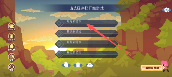 8e4896d4a97ef57b57bcec40d6d03714.png