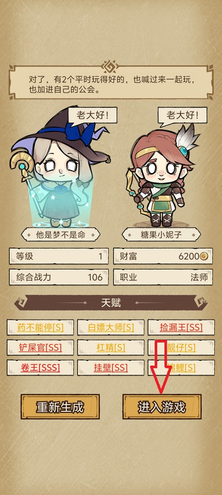 微信图片_20260422152854_23939_2.jpg